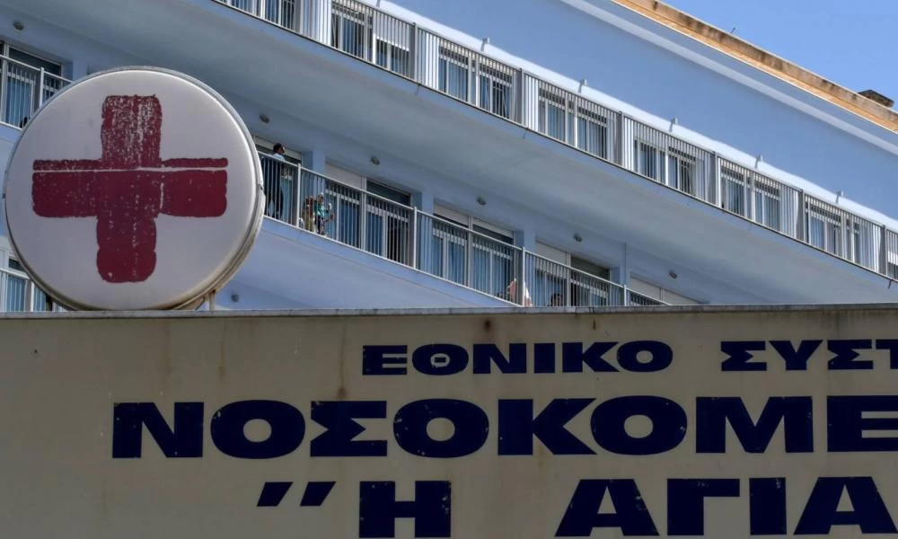 Επαναλειτουργεί το Κέντρο Καρδιοπαθειών και η ΚΕΜ στο Παίδων Αγία Σοφία"